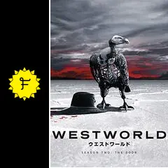 その他 westworld Amazon.co.jp: ウエストワールド (セカンド)コンプリート