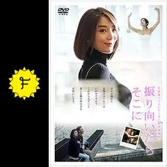 台北発メトロシリーズ~忠孝復興駅~ 振り向いたらそこに [DVD] Amazon.co.jp: 台北発メトロシリーズ~忠孝復興駅~ 振り向いたら