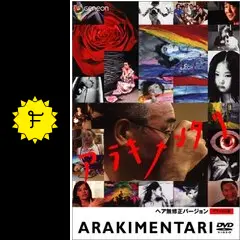 アラーキー 荒木頚惟アラキメンタリ‘04米 荒木経惟 アラキメンタリ(´04米) ARAKIMENTARI