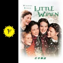 若草物語　小婦人 Little Women DVD 2枚セット Amazon.co.jp: 若草物語 [DVD] : ジューン・アリスン, ルイザ