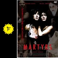 マーターズ - 映画情報・レビュー・評価・あらすじ・動画配信