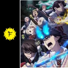 青の祓魔師　島根啓明結社篇　全4巻セット　完結　DVD　アニメ　匿名配送 青の祓魔師 島根啓明結社篇 Blu-ray & DVD 発売中 【特典つき