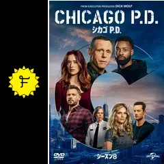 【シーズン8まで全巻セット】シカゴP.D. DVDセット　シーズン1〜シーズン8 Amazon.co.jp: シカゴ P.D. DVD-BOX : ジェイソン・ベギー