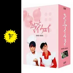 ちょっとマイウェイの動画配信サービス・視聴方法・サブスク