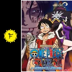 ONE PIECE3D2Y エースの死を越えて!  ルフィ仲間との誓い[初回生産限定版][DVD] 9n2op2j Amazon.com: ONE PIECE〝3D2Y〟 エースの死を越えて! ルフィ仲間