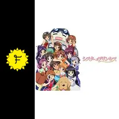 シスター・プリンセス - アニメ情報・レビュー・評価・あらすじ・動画