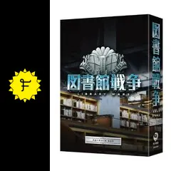 図書館戦争 プレミアムBOX('13\\"Library Wars\\"Movie… 図書館戦争 プレミアムBOX(Blu-ray Disc) 中古DVD・ブルーレイ