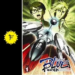 Project BLUE 地球SOS - アニメ情報・レビュー・評価・あらすじ・動画