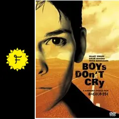 Boys Don't Cry　ボーイズドントクライ _.jpg