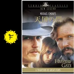 天国の門 - 映画情報・レビュー・評価・あらすじ・動画配信 | Filmarks映画