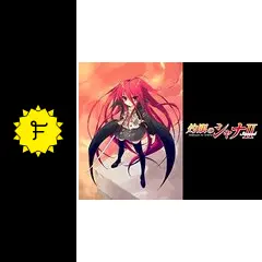 灼眼のシャナ まとめ 302309002480.webp