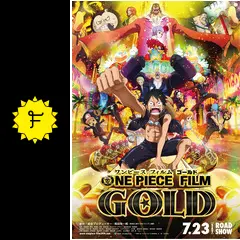 ONE PIECE FILM GOLD - 映画情報・レビュー・評価・あらすじ・動画配信