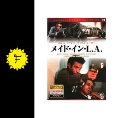 【中古】 メイド・イン・L A / マイケル・マン 監督 Yahoo!オークション -「メイド・イン・l.a.」(映画) (DVD)の落札