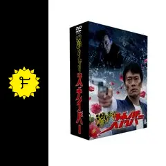 湯けむりスナイパー - ドラマ情報・レビュー・評価・あらすじ
