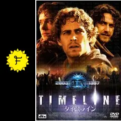 タイムライン('03米)　Blu-ray　美品　廃盤　値下げ タイムライン('03米) Blu-ray 美品 廃盤 Amazon.co.jp: 【Amazon.co.jp