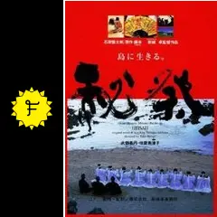 秘祭　石原慎太郎　DVD Amazon.co.jp: 秘祭 : 石原 慎太郎: 本