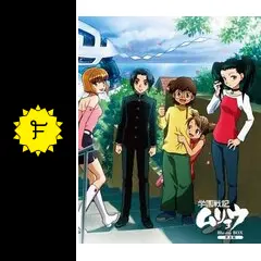 学園戦記ムリョウの動画配信サービス・視聴方法・サブスクまとめ