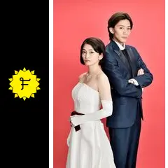 ドラマ「その結婚、正気ですか？」（Ｂｌｕ－ｒａｙ　Ｄｉｓｃ） ドラマ その結婚、正気ですか？ (Blu-ray) : 映画&DVD&
