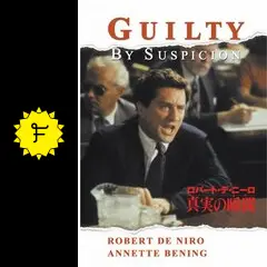 ロバート・デ・ニーロ 真実の瞬間 字幕スーパー VHS Amazon.co.jp: 真実の瞬間(とき) [DVD] : ロバート・デ・ニーロ