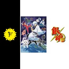 銀魂(テレビアニメ)