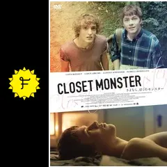 【廃盤】『さよなら,ぼくのモンスター』 Blu-ray 廃盤】『さよなら,ぼくのモンスター』 Blu-ray 廃盤】『さよなら,ぼく