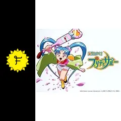 魔法少女プリティサミーの動画配信サービス・視聴方法・サブスクまとめ