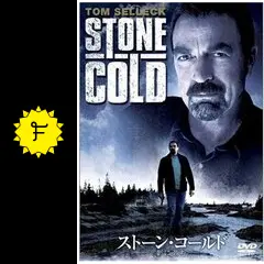 警察署長ジェッシイ・ストーン 影に潜むの動画配信サービス・視聴方法