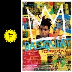映画 バスキアのすべて フライヤー チラシ Basquiat 展覧会前に観ておきたい、映画の中のバスキア。｜Culture