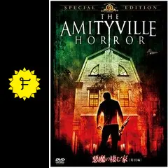 代官山ワンダーランドHORROR悪魔の棲む街 代官山HORROR 悪魔の棲む街／代官山ワンダーランドHORROR - 映画