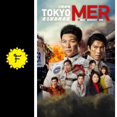 洋画邦画、各国ドラマ、TV、スポーツ番組、無料ご視聴 【音声検索リモコン付】 洋画邦画、各国ドラマ、TV、スポーツ番組、無料ご視聴 【音声