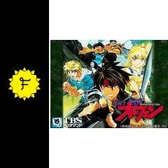 魔術士オーフェン - アニメ情報・レビュー・評価・あらすじ | Filmarks