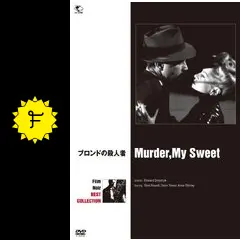 ハーレクイン A127 ブロンド殺人事件 ビバリーソマーズ Amazon.co.jp: K-19 [DVD] : ハリソン・フォード, キャスリン