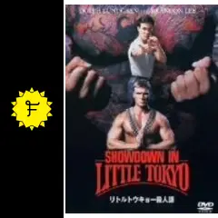 CD 輸入盤　サントラ　リトル・トーキョー殺人課　激レア CD 輸入盤 サントラ リトル・トーキョー殺人課 激レア