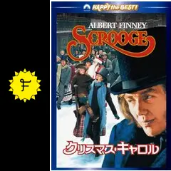 クリスマスキャロル Amazon.co.jp: クリスマス・キャロル [Blu-ray] : ジョージ・C