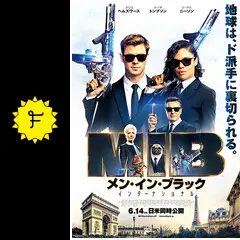 メンインブラック　マイクロマシーン 映画 MIB（MEN IN BLACK）マイクロマシーンズ 4Setの通販 by