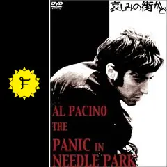 哀しみの街かど('71米) 哀しみの街かど - 映画情報・レビュー・評価・あらすじ・動画配信