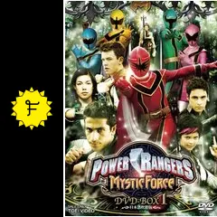 パワーレンジャー・ミスティックフォース - ドラマ情報・レビュー