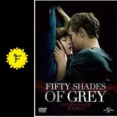 フィフティ・シェイズ・オブ・グレイ [DVD] w17b8b5 Amazon.com: Fifty Shades of Grey [DVD] : Dakota Johnson