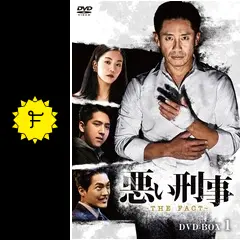 悪い刑事～THE FACT～ - ドラマ情報・レビュー・評価・あらすじ