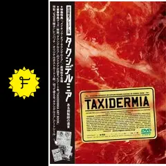 タクシデルミア ある剥製師の遺言 - 映画情報・レビュー・評価