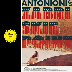 砂丘 - 映画情報・レビュー・評価・あらすじ・動画配信 | Filmarks映画