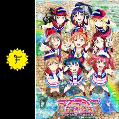 ラブライブ 劇場版 フィルム AA エリチ 値段提示 ラブライブ 劇場版 フィルム AA エリチ 値段提示
