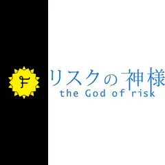 リスクの神様 堤真一 戸田恵梨香 DVD全巻完結セット リスクの神様 堤真一 戸田恵梨香 DVD全巻完結セット Amazon.co