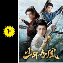 少年春風～The First Generation～ - ドラマ情報・レビュー・評価