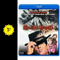 南から来た用心棒　USオリジナル映画ポスター 南から来た用心棒」 Arizona Colt（1966） | 美しき女たち男たち