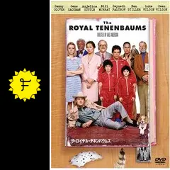 ザ・ロイヤル・テネンバウムズ - ネタバレ・内容・結末