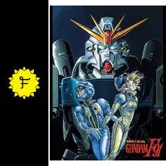 機動戦士ガンダム F91 完全版 - 映画情報・レビュー・評価・あらすじ