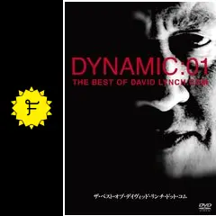 ザ・ベスト・オブ・デイヴィッド・リンチ・ドット・コム DVD _.jpg