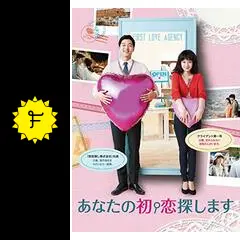 コン・ユ　DVD 4本　あなたの初恋探します　トガニ　密偵　新感染 Amazon.co.jp: あなたの初恋探します [DVD] : イム・スジョン