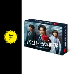 パンドラの果実 科学犯罪捜査ファイル Season1 全5卷 DVD レンタル Huluオリジナル「パンドラの果実 〜科学犯罪捜査ファイル〜」番